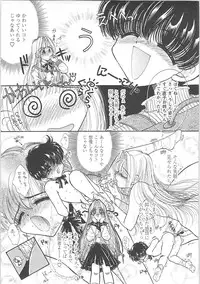 [Monogusa Wolf] Dakara Boku-tachi wa Koi o suru - wheel of fortune... Therefore, we do love.