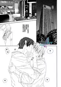 [Ougi Yuzuha] Darling side.H 1~3 [Chinese]