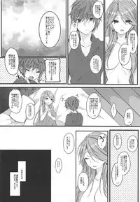 (C93) [+Elegy (mt)] IMMORAL (Granblue Fantasy)