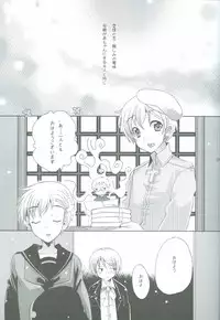 (SUPERKansai15) [39dmp (tachibanaei)] HOME SWEET HOME (Hetalia: Axis Powers)