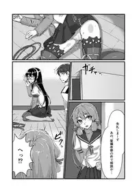 [face to face (ryoattoryo)] Ooyodo to Daily Ninmu (Kantai Collection -KanColle-) [Digital]