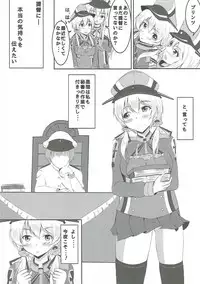 (SC2015 Autumn) [Nautilus-gou (Nemo)] Zutto Issho dayo (Kantai Collection -KanColle-)
