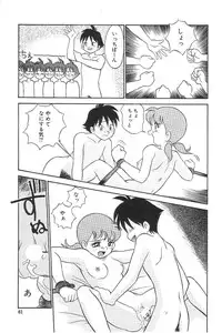 [Hitsuzino Yashito] Fuuki Iinchou Reiko no Wana