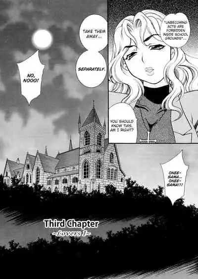 [Yukiyanagi] Seijo Gakuen ~Solvielle no Densetsu~ - Saint Girl’s Academy ~The Legend of Solvielle~ - Chapter 3 ~Lovers I~ [English][ChoriScans]