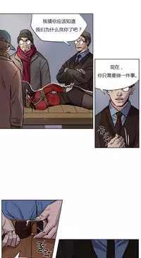 [Ramjak] Atonement Camp Ch.0-53 (Chinese)