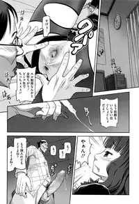 COMIC Megastore Alpha 2016-04