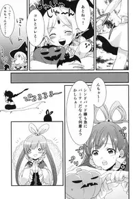 (SPARK8) [Primavista (Hashimoto)] Happy Halloween (Magi)