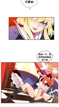 [Juder] Lilith`s Cord | 莉莉丝的脐带 Ch.1-33 [Chinese]