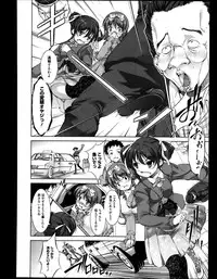 Manga Bangaichi 2013-09