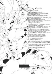 (Reitaisai 7) [Robayan no Mori (Arima You)] AriMAX 3 - Miracle Moon (Touhou Project)