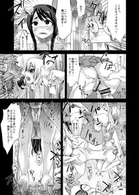 [Fatalpulse (Asanagi)] Victim Girls 7 - Jaku Niku Kyoushoku Dog-eat-Bitch (Fantasy Earth Zero) [Digital]