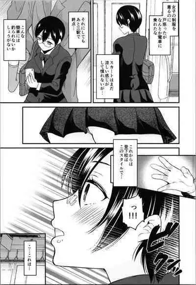 Labui TSF Soushuuhen - love i TSF omnibus