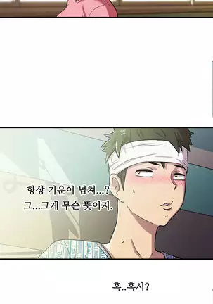 One Room Hero Ch.1-42