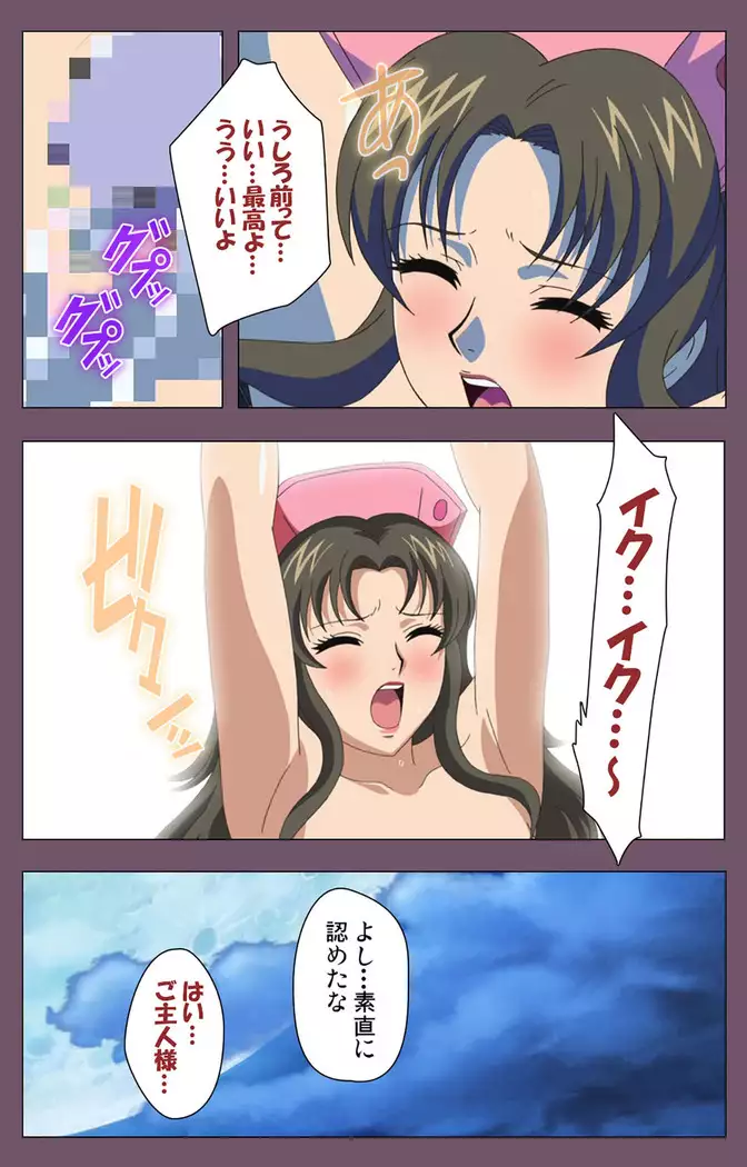 I katajikena kanzenhan