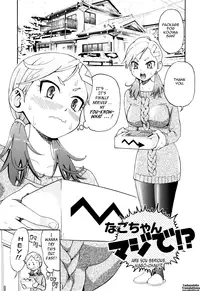 [Enomoto Heights] Mou Manzoku Desho!? | Are You Satisfied Now!? [English] {Tadanohito}