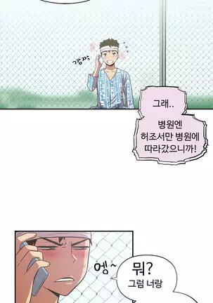 One Room Hero Ch.1-42