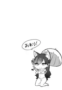 (C93) [Kansai Gyogyou Kyoudou Kumiai (Marushin)] Shimai no Are Sokkuritte Hontou desu ka (Azur Lane)