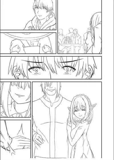 Netorare ★ Metamorphose