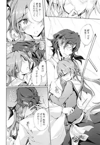 [Amano Chiharu] Renai Kikan no Meltdown - Meltdown of Love Organ [Digital]