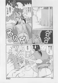 [Arisuga Akira] Miracle Voice