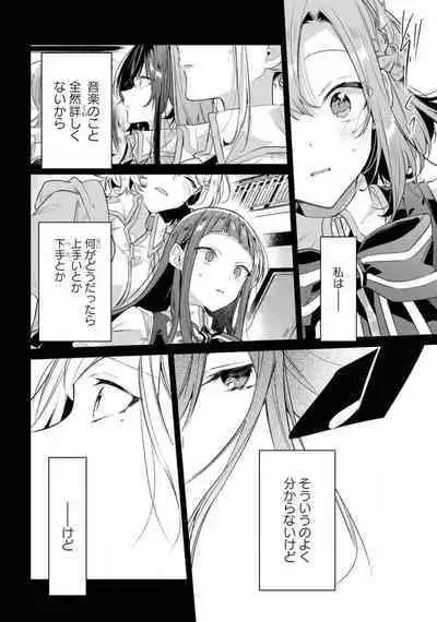 Comic Yuri Hime 2021-02