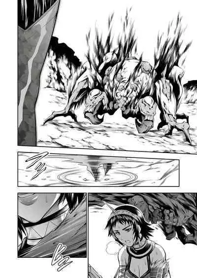 (C91) [Yokohama Junky (Makari Tohru)] Pair Hunter no Seitai vol.2-2 (Monster Hunter) [Digital]