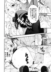 COMIC Megastore 2006-04