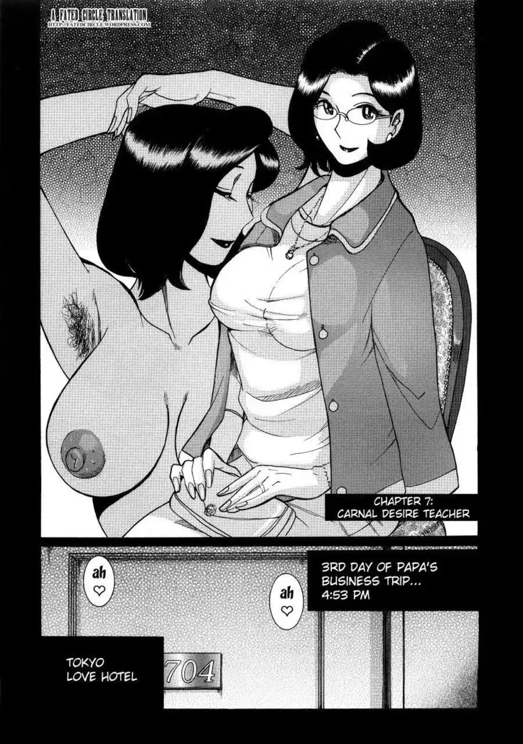 Nympho Maman Boshi Soukan - Mama no Shikyuu wa Boku no Mono Ch. 1-23