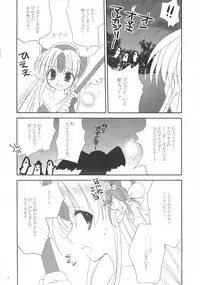 (C75) [Bicolor (Kuroshiro Neko)] Fairy Rose (Seiken Densetsu 3)