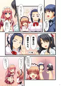 [Alpha to Yukaina Nakamatachi (Alpha)] Full Color de Expert ni Narou yo!! 2.0 & 3.0 - Let's Become an Expert!! Fullcolor. [Digital]