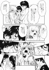 [Juubaori Mashumaro] Patriot