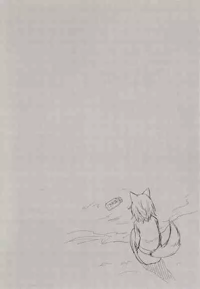 Bokura no Daisy - Our Daisy