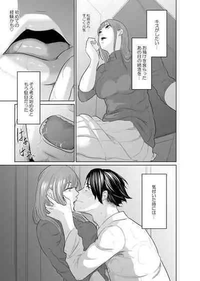 Tantei wa Zaiakukan to Tomo ni