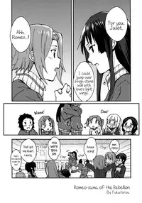 (C87) [Super Sentou, The Shakya (Fukutarou, Oke)] Otona no RitsuMio Hangyaku Hen | MioRitsu for Adults - Rebellion Story (K-ON!) [English] [Yuri-ism]
