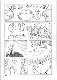 Strawberry Shortcake (Magic Knight Rayearth)