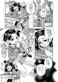 COMIC Megastore H 2006-02