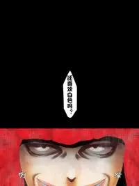 Share ni Naranai Eroi Hanashi - Kyoufu no Kaijin Aka Man○ | 短篇的荒诞志异恐怖红斗篷