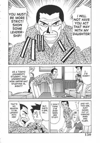 [Yamamoto Yoshifumi] Kateikyoushi Bakunyuu Kari [ENG]