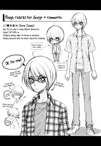 (C80) [Kozouya (Eiki Eiki, Zaou Taishi)] Kozouya Dokuhon LS [English] [September Scanlations]