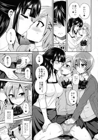 (C88) [Oshiruko Kan (Piririnegi)] Futanari! Oshioki Time 3 ~Shounen Saichoukyou Hen~