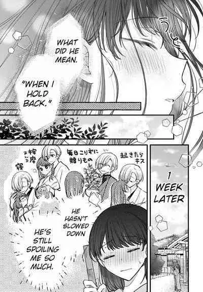 [Sesegawa Nako] Tsuki e no Yomeiri - The Fateful Marriage of the Moon and the Sun. 1-3 | Marriage To The Moon 1-3 [English] [Toj]