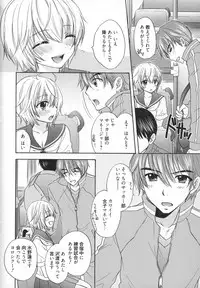 [Ozaki Miray] Houkago Love Mode - It is a love mode after school