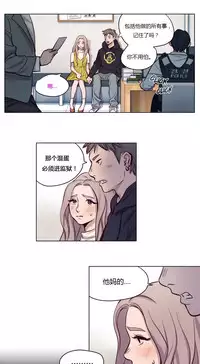 [Ramjak] Atonement Camp Ch.0-53 (Chinese)