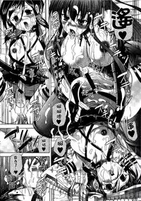 [Sukiyoshi Shinji] Youjo no Gotoki Yosoou Mono | 扮得像妖女般的女人 [Chinese]