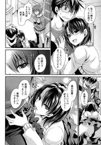 [Shinonome Ryu] Ore to Kanojo to Owaru Sekai Ch. 1-14