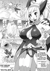 (SC45) [FREAKS (Mike, Onomeshin)] Gigi Neburi (Monster Hunter) [English] {doujin-moe.us}