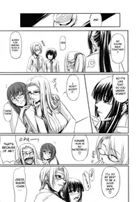 [Nakadera Akira] Double Helix of Her and the Older Sister [English] [Uncensored]