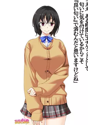 Jimiko-san Dai 2-bu Ch. 1-14.2