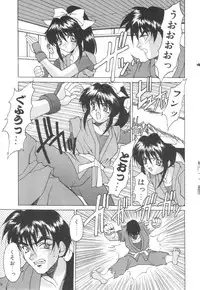 [Oyama Yasunaga] Puff Puff Parfait