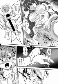 COMIC Jun-ai Kajitsu 2011-11